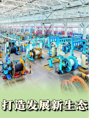 加快新能源之都建設(shè),常州出臺實施意見